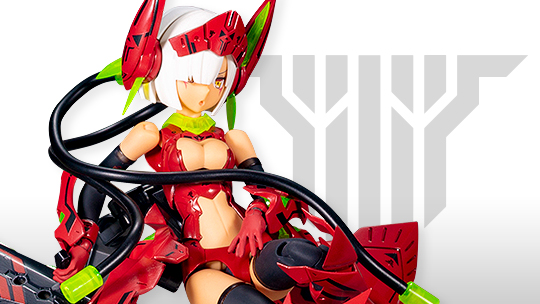 BULLET KNIGHTS ランチャー HELL BLAZE | メガミデバイス オフィシャル 