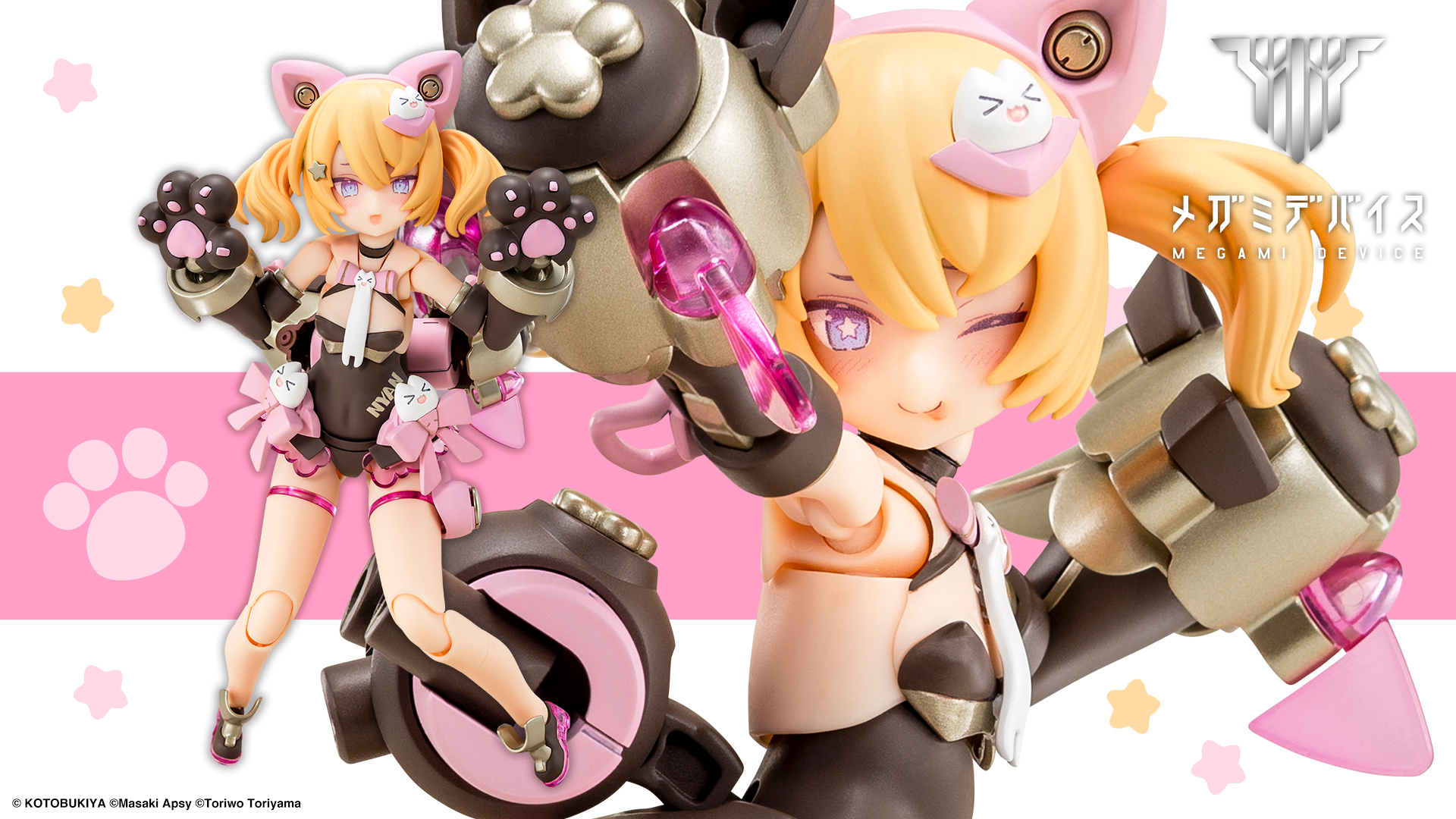 メガミデバイス　ホーネット メガミデバイス SOLホーネット｜メガミデバイス｜美少女