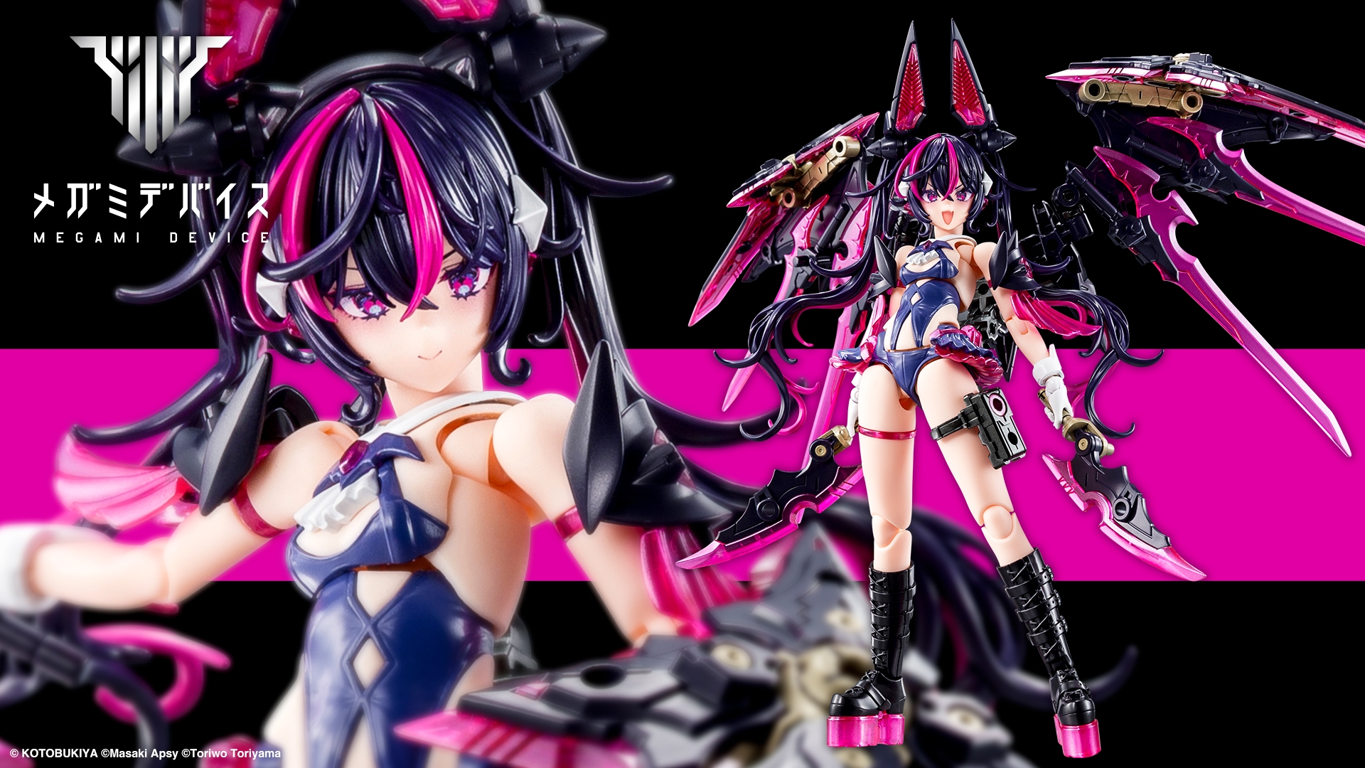 メガミデバイス　女神装置 Megami Device 女神裝置朱羅九尾組裝模型壽屋KOTOBUKIYA PREMIUM