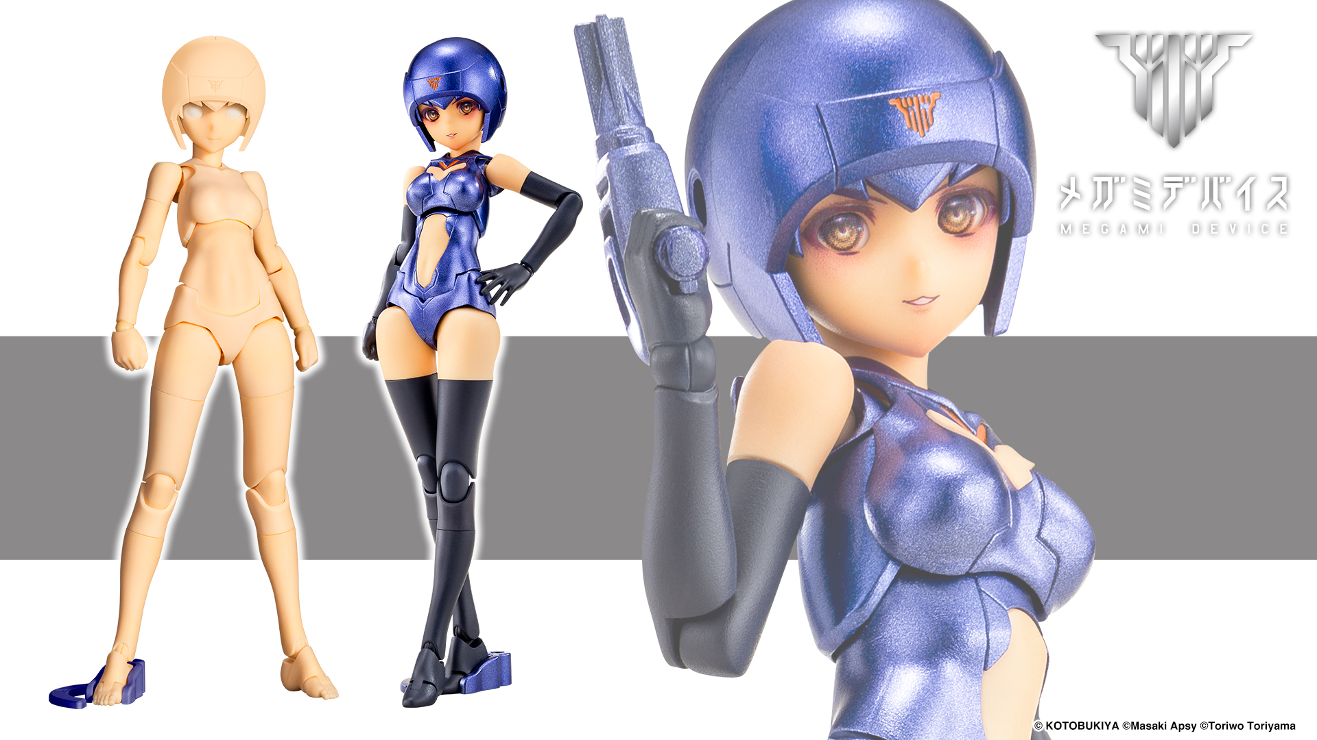 おおかみさま toriyama | メガミデバイス オフィシャルサイト