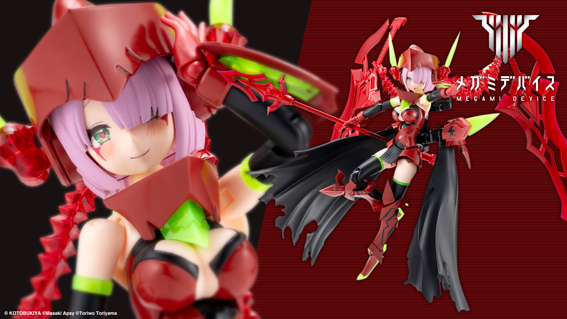 メガミデバイス オフィシャルサイト | MEGAMI DEVICE