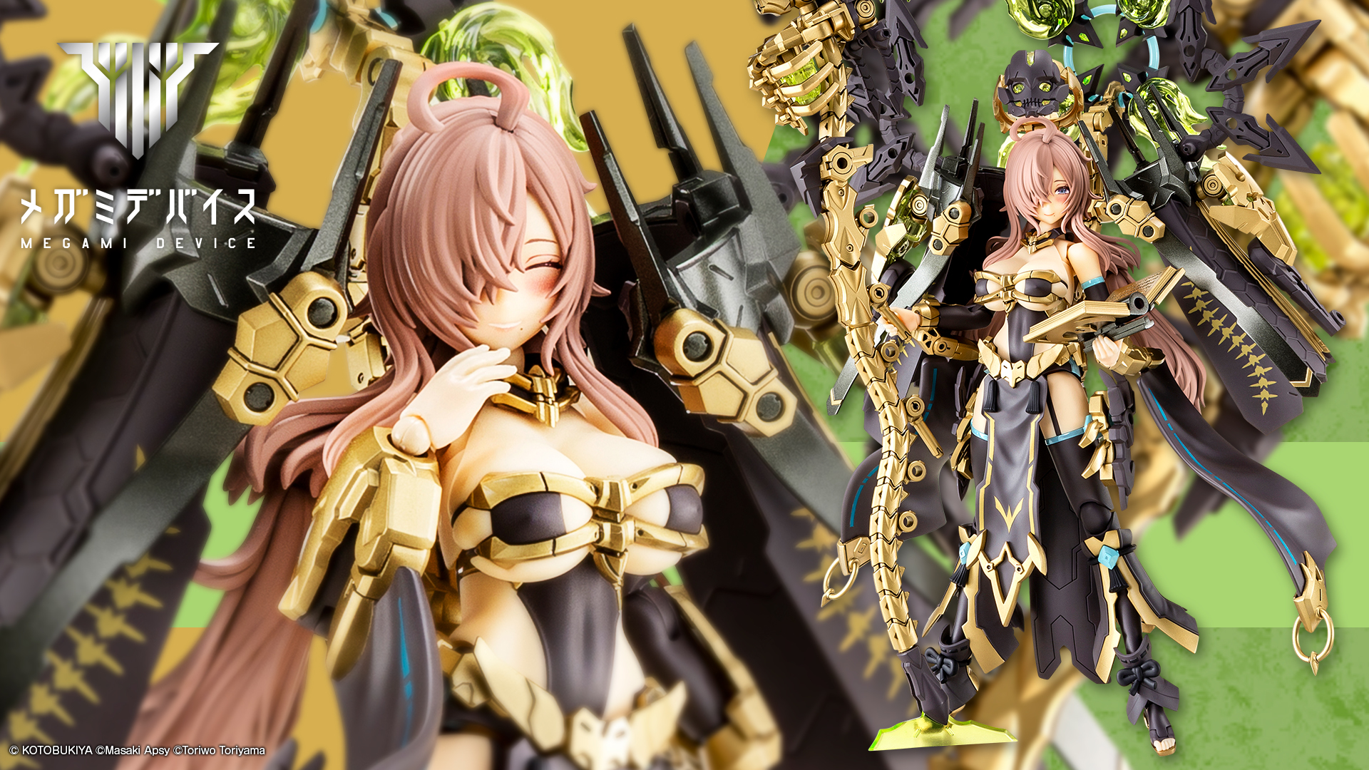 メガミデバイス オフィシャルサイト | MEGAMI DEVICE